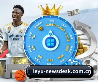 leyu-newsdesk.com.cn APP