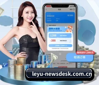 leyu-newsdesk.com.cn APP