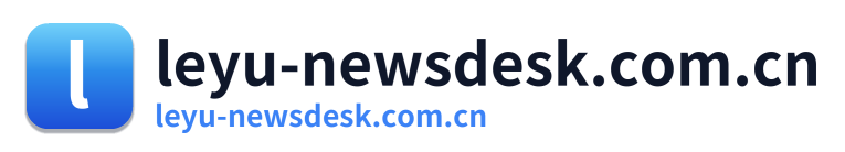 leyu-newsdesk.com.cn